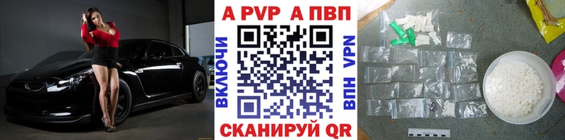 Купить наркотики сайты Кущёвская Марихуана А ПВП АМФ Меф мяу мяу