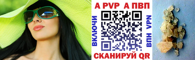 цена наркотик  Кущёвская  Alpha PVP СК 