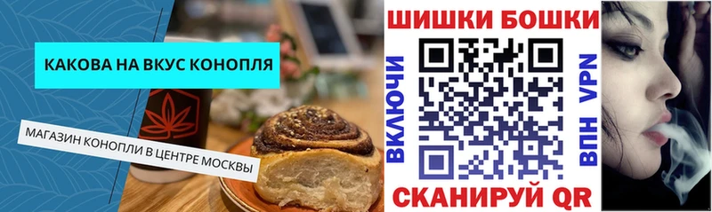 дарк нет какой сайт  Кущёвская  Canna-Cookies марихуана 