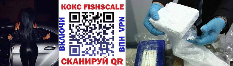 площадка состав  Кущёвская  Cocaine Колумбийский 