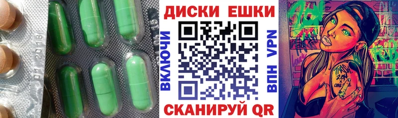 Ecstasy 99%  Кущёвская 