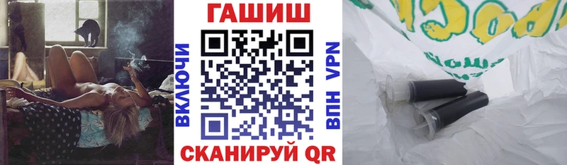 закладка Кущёвская ГАШ VHQ