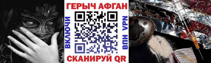 цены   МЕГА ТОР  ГЕРОИН Heroin  Кущёвская 