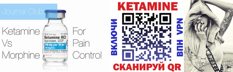 наркота  Кущёвская  KRAKEN сайт  Кетамин ketamine 