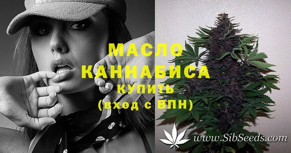 амф Нефтегорск