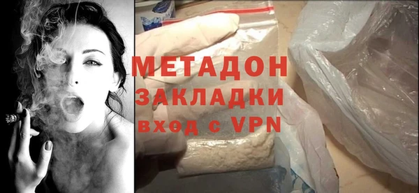 амф Нефтегорск