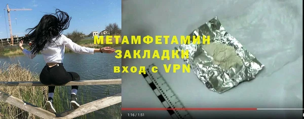 амф Нефтегорск