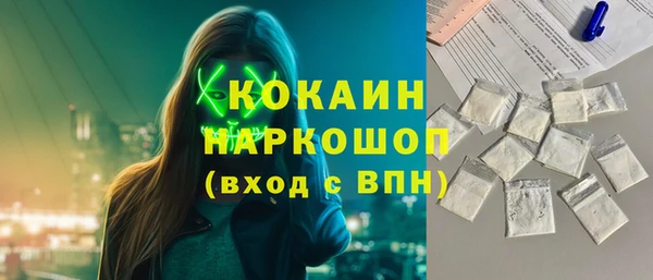 кокаин колумбия Нефтекумск