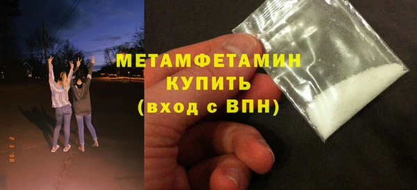 амф Нефтегорск