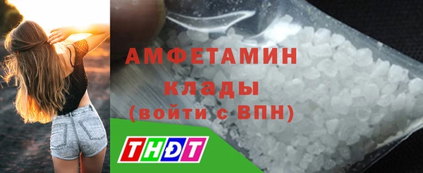 амф Нефтегорск