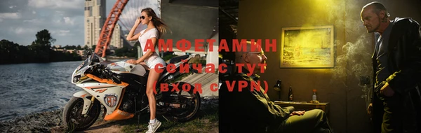 мефедрон VHQ Алексеевка