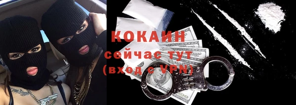 амф Нефтегорск