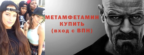 амф Нефтегорск