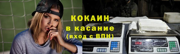 кокаин колумбия Нефтекумск