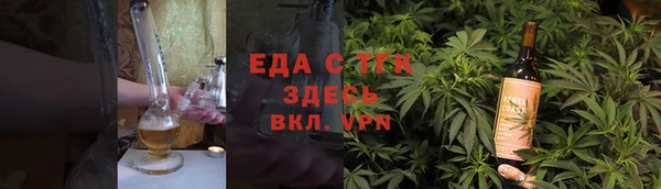 амф Нефтегорск