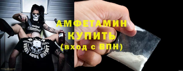 первитин Алзамай
