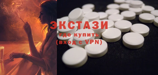 амф Нефтегорск