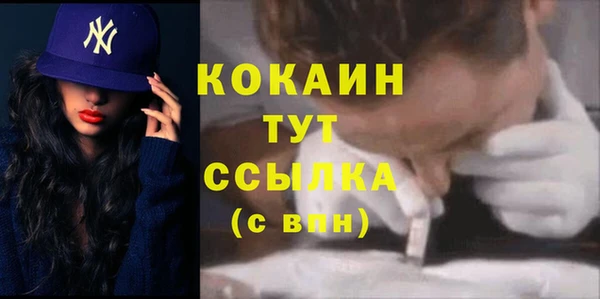 амф Нефтегорск