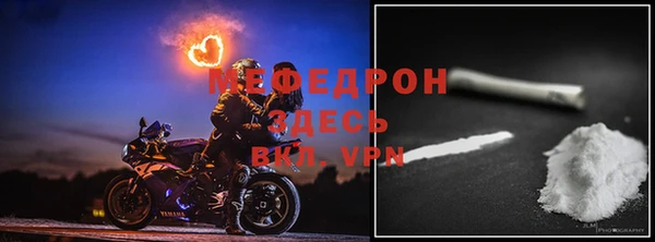 амф Нефтегорск