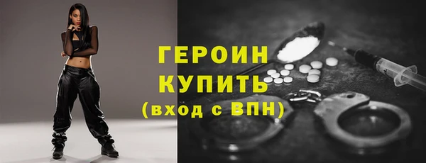 амф Нефтегорск