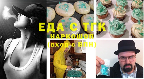 амф Нефтегорск