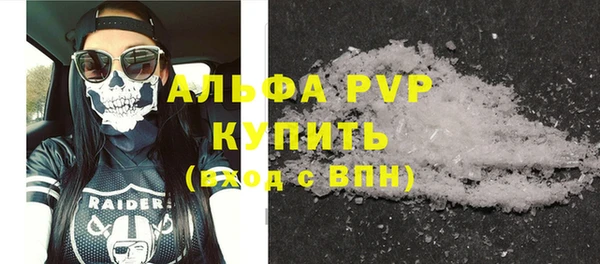 амф Нефтегорск