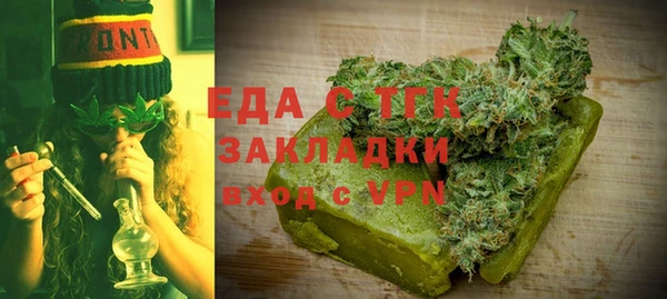 синтетический гашиш Билибино