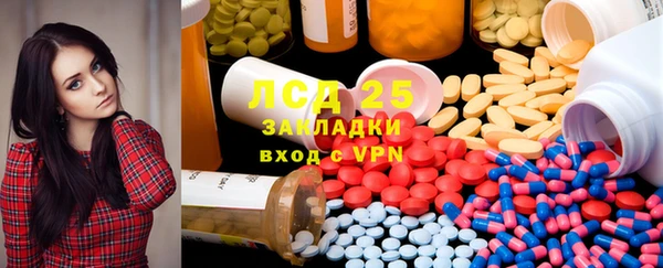 амф Нефтегорск