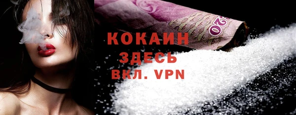 кокаин колумбия Нефтекумск