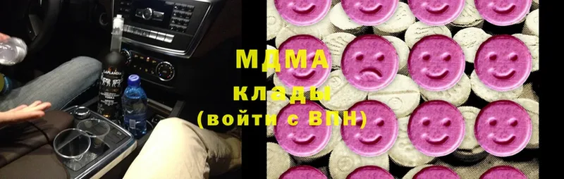 кракен ССЫЛКА  Кущёвская  MDMA Molly 