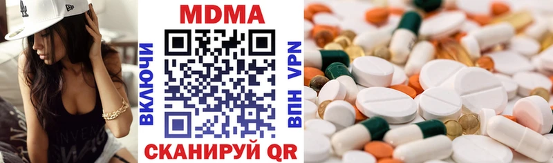 MEGA   darknet какой сайт  МДМА молли  Кущёвская 