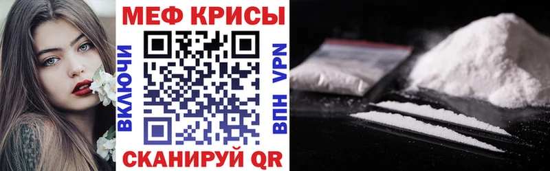 МЕФ мука Кущёвская