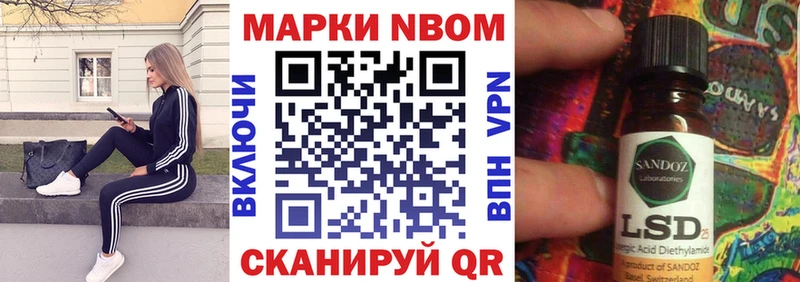 Марки N-bome 1,8мг купить KRAKEN ТОР Кущёвская