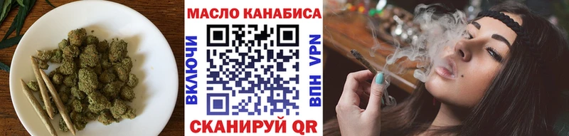 Дистиллят ТГК THC oil  Кущёвская 